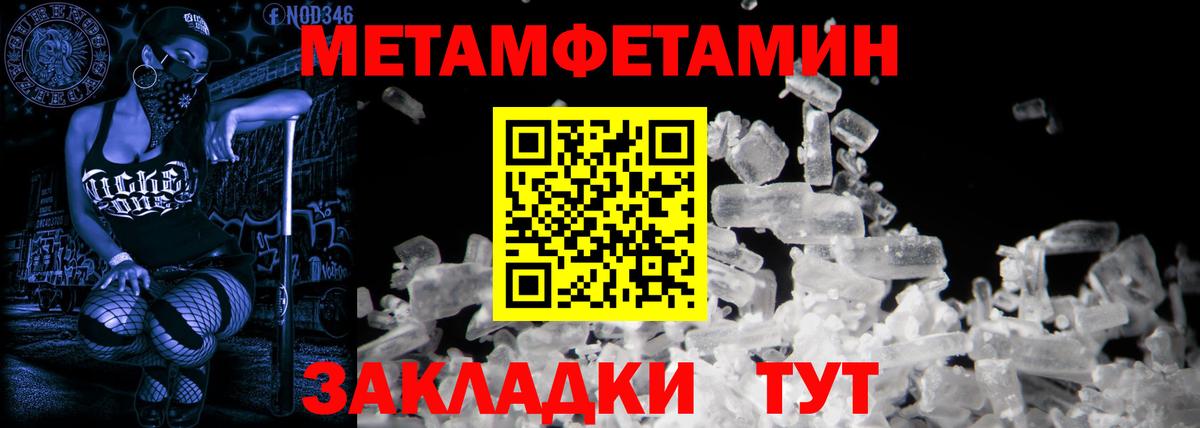 Amphetamine Premium Гуково