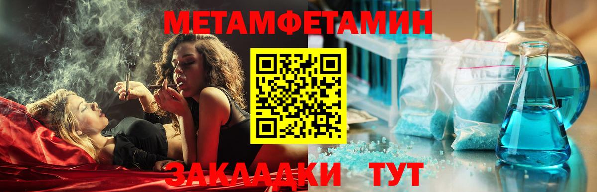 Гуково  Амфетамин  Вход с VPN  АМФ VHQ 