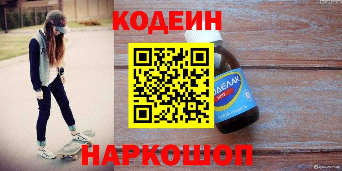 Кокаин  Альфа ПВП СОЛЬ кристаллы  МЕФ   Гуково  МЕТ  Вход с VPN  Бошки Шишки  ГАШ 