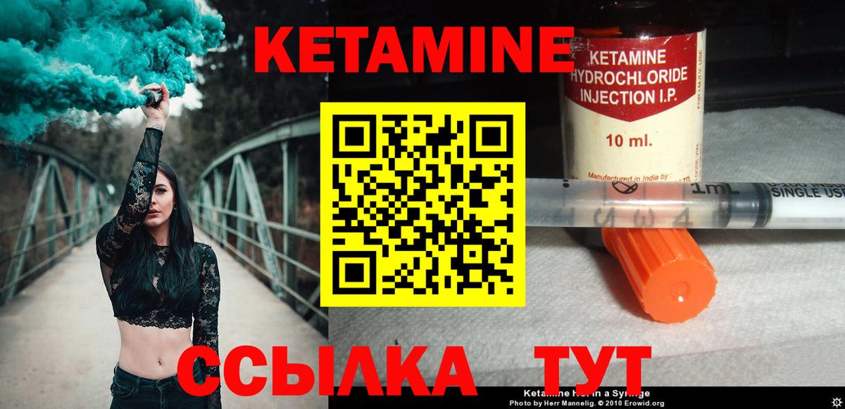 дарк нет формула  Вход с VPN  КЕТАМИН ketamine  Гуково  КЕТАМИН ketamine 