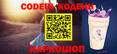 меф Балаково