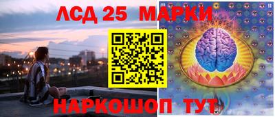 PSILOCYBIN Балашиха