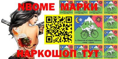PSILOCYBIN Балашиха