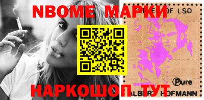 шишки Ефремов