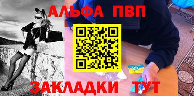 меф Балаково