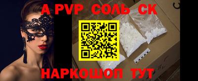меф Балаково