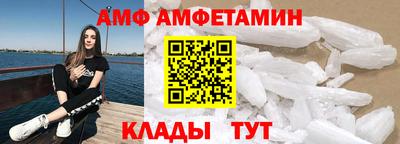 меф Балаково
