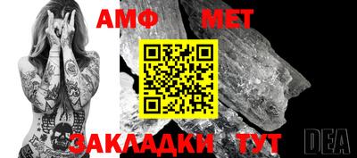 мяу мяу мука Железногорск