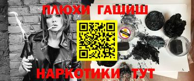 PSILOCYBIN Балашиха