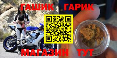 меф Балаково