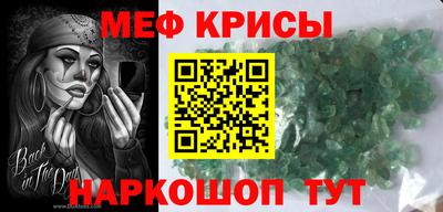 ALPHA PVP Железноводск