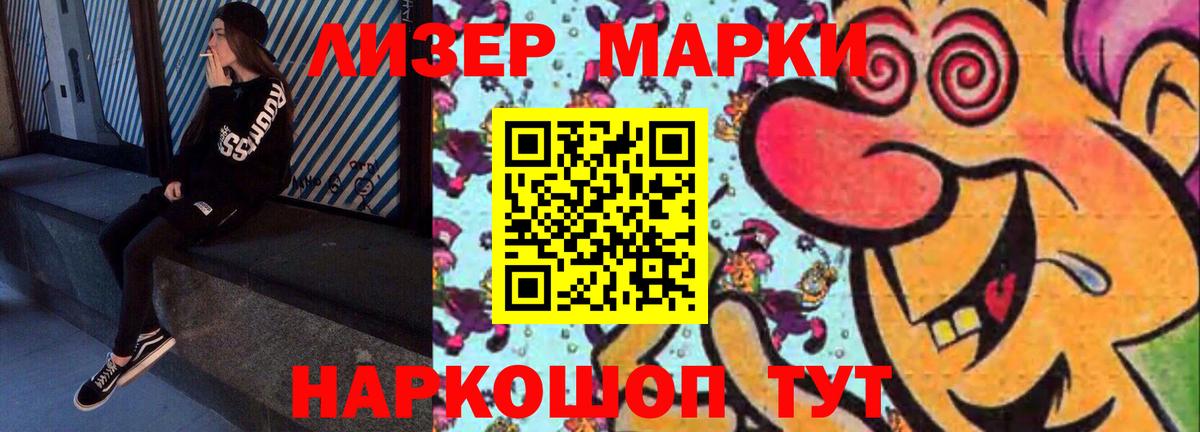 Лсд 25 экстази кислота Гуково