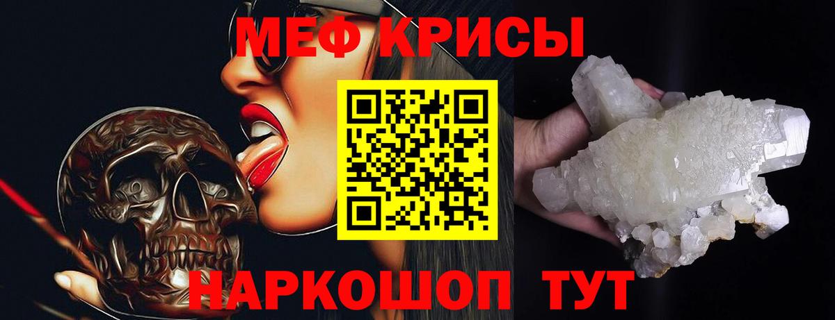 Меф 4 MMC  Вход с VPN  Меф 4 MMC  Гуково 