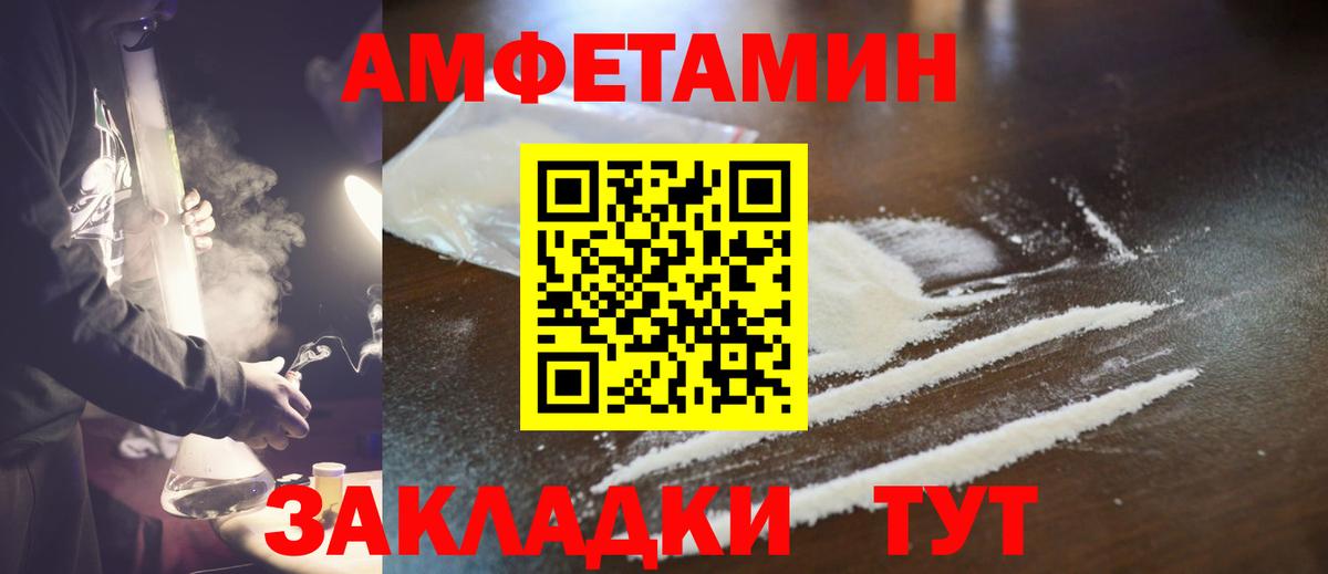 Гуково  МЕТАМФЕТАМИН мет  Вход с VPN 