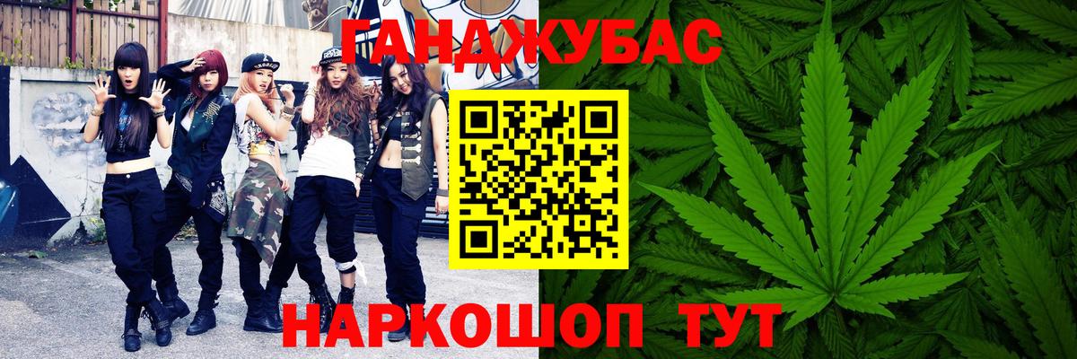 Марихуана THC 21% Гуково