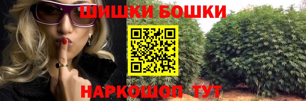 Марихуана сатива  Бошки марихуана OG Kush  Вход с VPN  Гуково  МАРИХУАНА MAZAR 